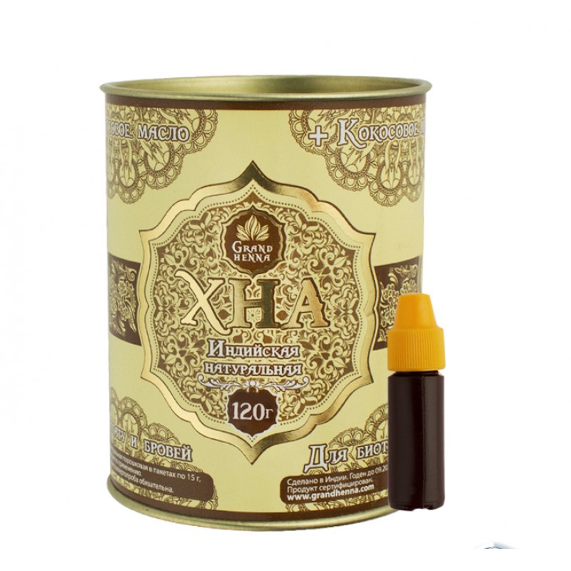 Хна Grand Henna коричневая для бровей и био тату, 120 г