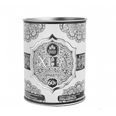 Хна Grand Henna чёрная для бровей и био тату, 60 г