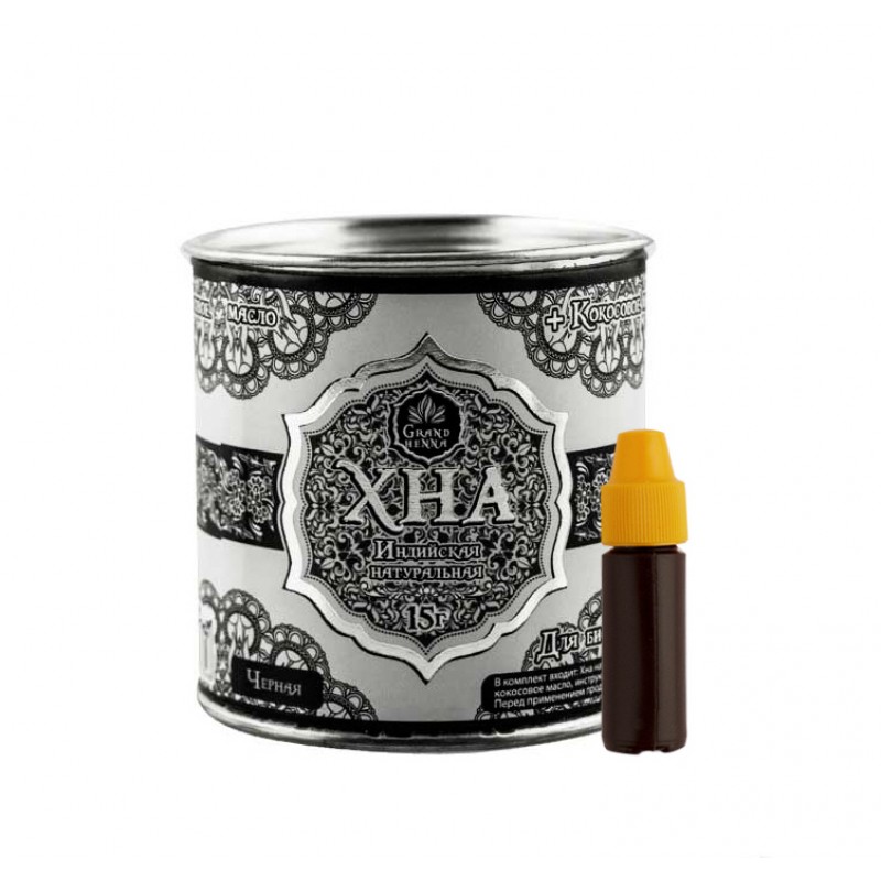 Хна Grand Henna чёрная для бровей и биотату, 15 г