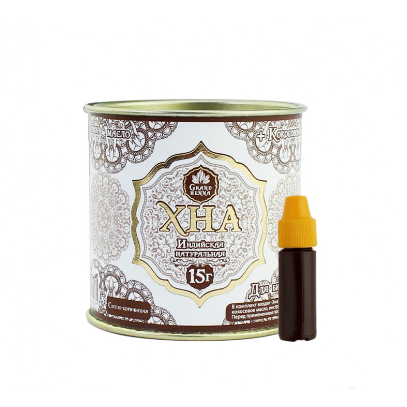 Хна Grand Henna светло-коричневая для бровей и биотату, 15 г