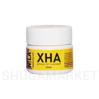 Nila Хна для бровей и биотату кофе, 20 г