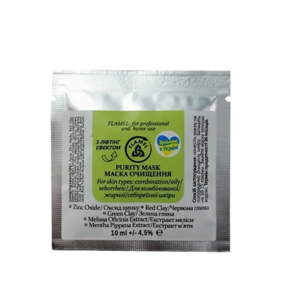 Купить PURITY MASK ANTI ACNE маска очистки 10 мл