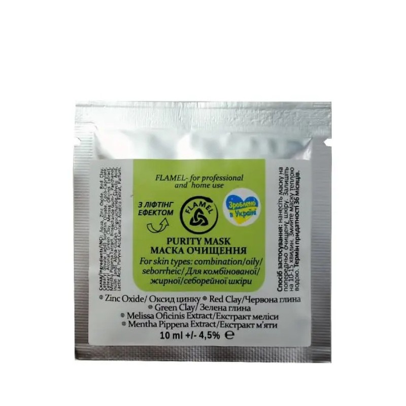Себоррегулирующая маска очистки PURITY MASK FLAMEL, 10 мл