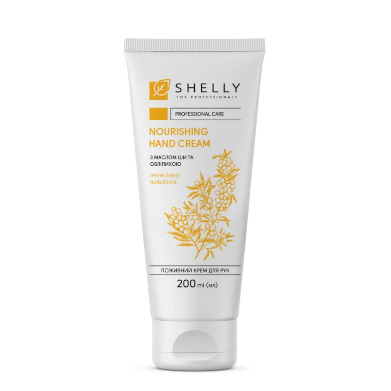 Питательный крем для рук с маслом ши и облепихой Shelly, 200 мл