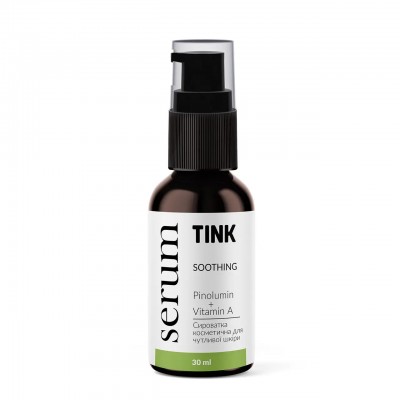Сыворотка TINK Perfection Pinolumin + Vitamin A Soothing Serum для чувствительной кожи с витамином А и маслом бораго, 30 мл https://shugaring-market.com.ua/
