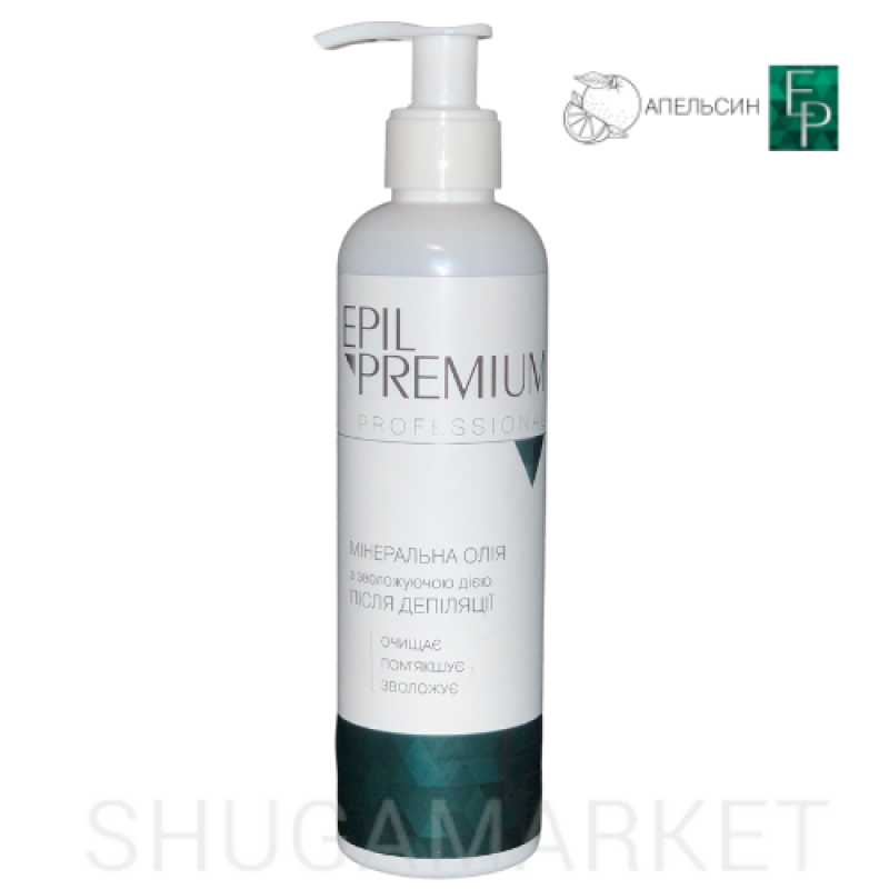 Минеральное масло АПЕЛЬСИН с увлажняющим действием Epil Premium, 250 мл