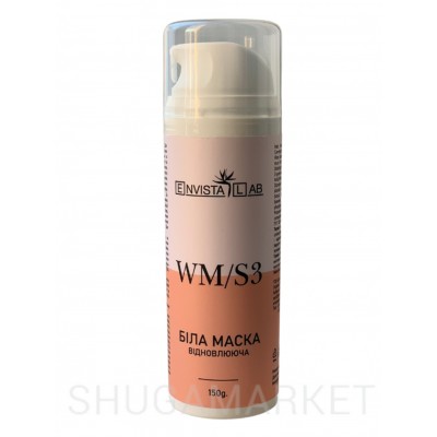 Envista Lab Белая маска, 150 г