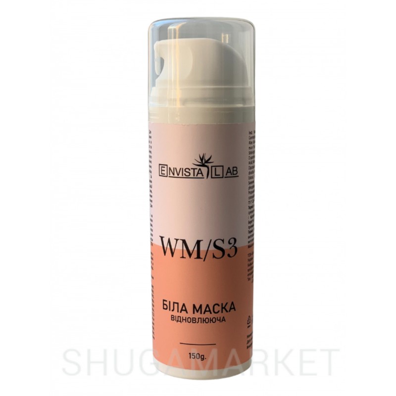 Белая маска White Mask S /3 Envista Lab, 150 г