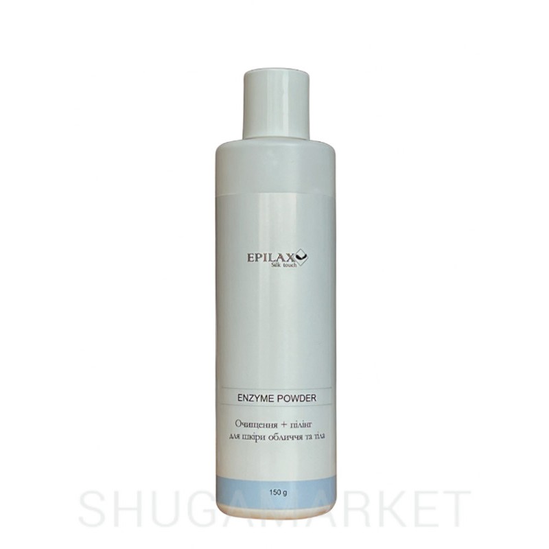EPILAX Энзимная пудра, 150 г