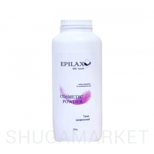 Пудра косметическая EPILAX, 250 г