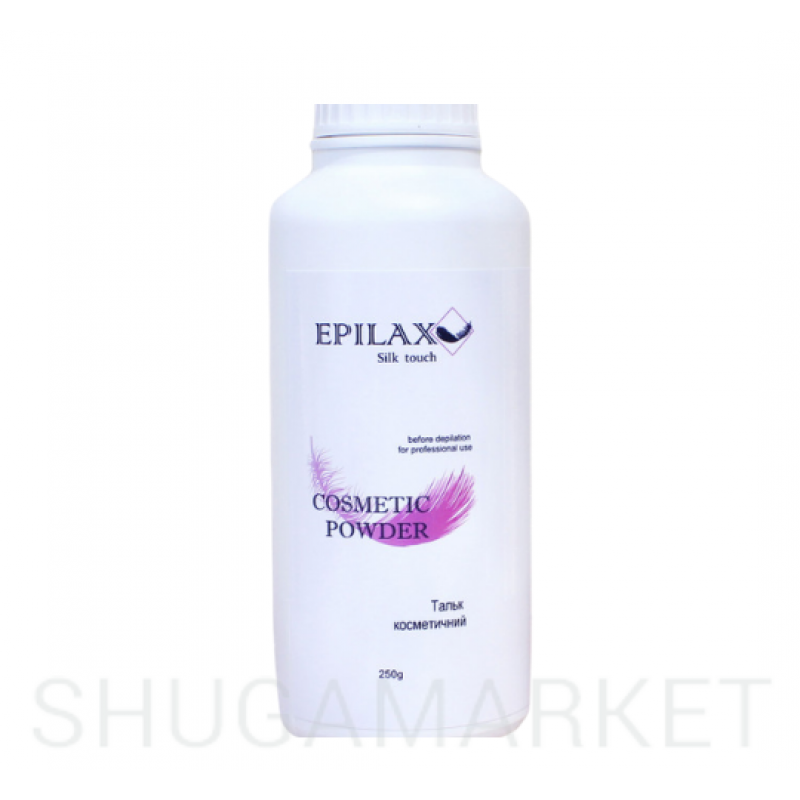Пудра косметическая EPILAX, 250 г