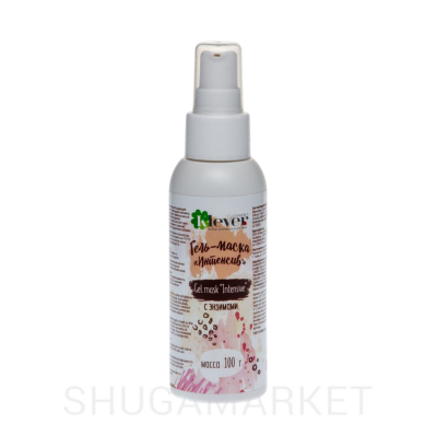 Klever cosmetics  гель−маска Інтенсив з ензимами, 100 г