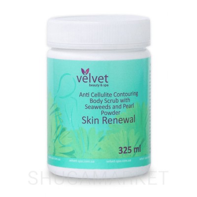 Скраб  моделирующий антицеллюлитный SKIN RENEWAL от ТМ Velvet, 325 мл.